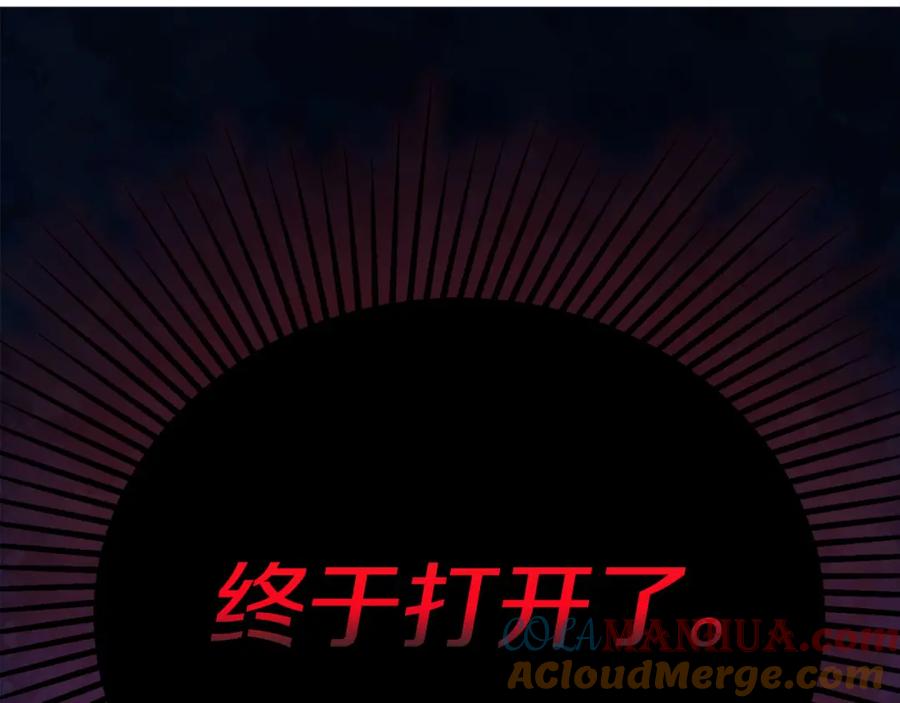 快去搞定铁壁皇帝！ 第123话 寻回身体 第149页
