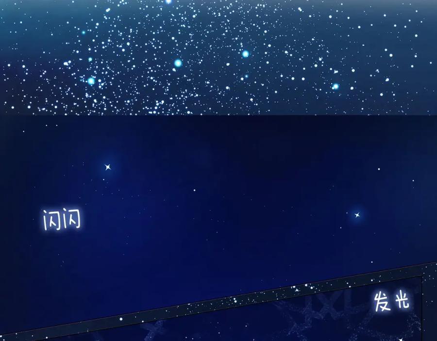 快去搞定铁壁皇帝！ 第123话 寻回身体 第138页