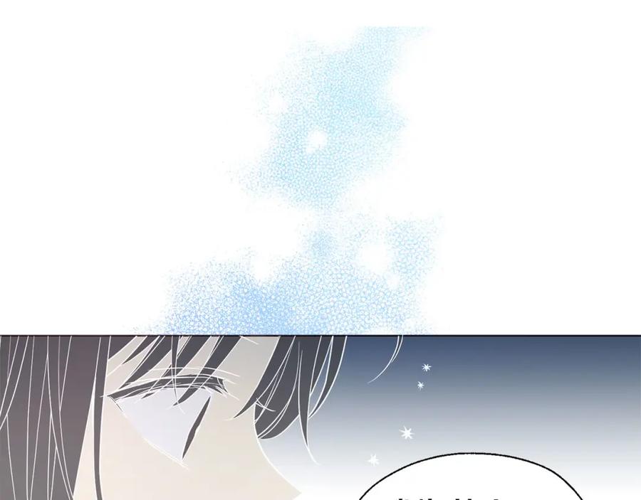 快去搞定铁壁皇帝！ 第124话 你真的没事吗？ 第23页