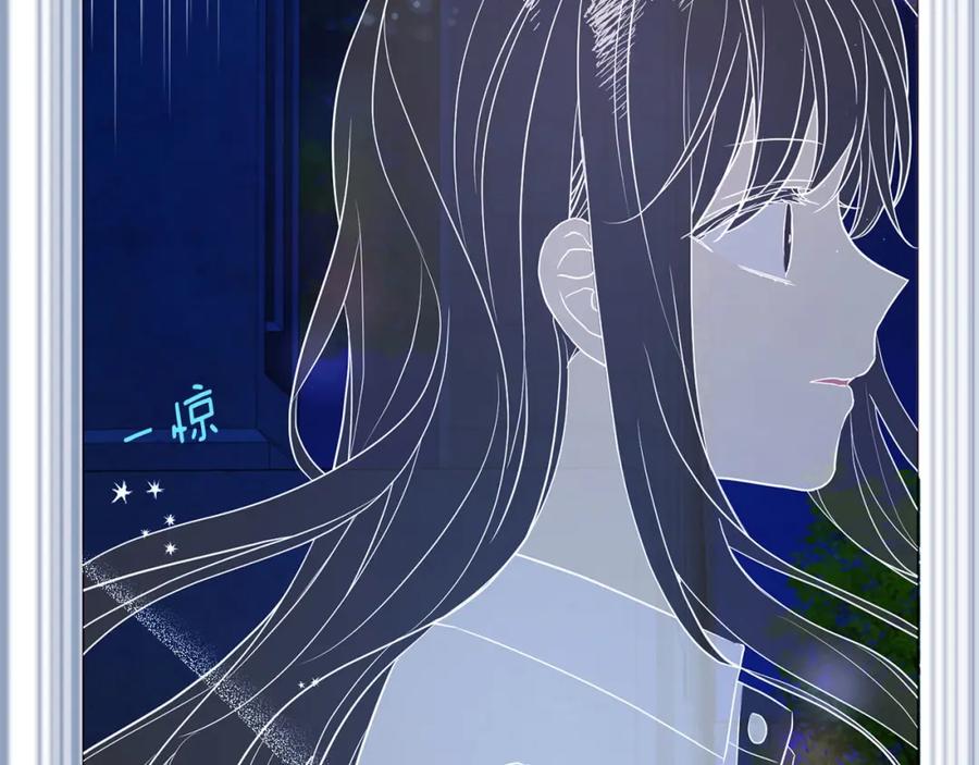 快去搞定铁壁皇帝！ 第124话 你真的没事吗？ 第19页