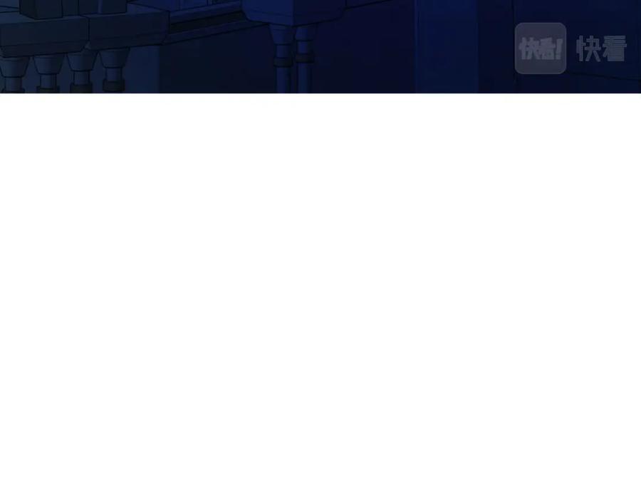快去搞定铁壁皇帝！ 第124话 你真的没事吗？ 第53页