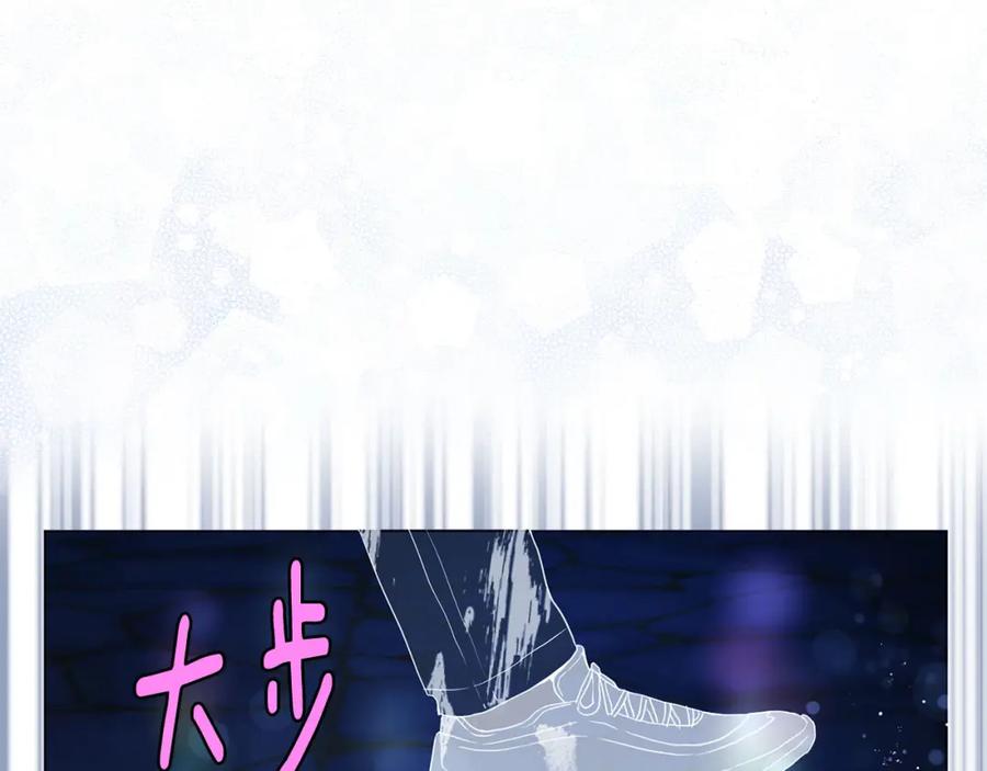 快去搞定铁壁皇帝！ 第124话 你真的没事吗？ 第17页
