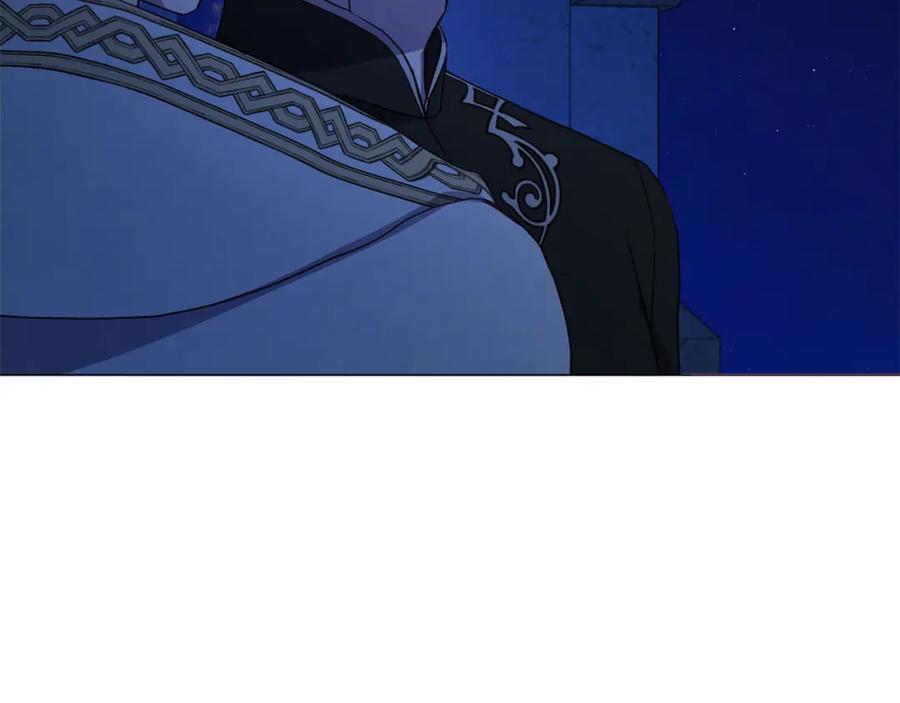 快去搞定铁壁皇帝！ 第124话 你真的没事吗？ 第86页