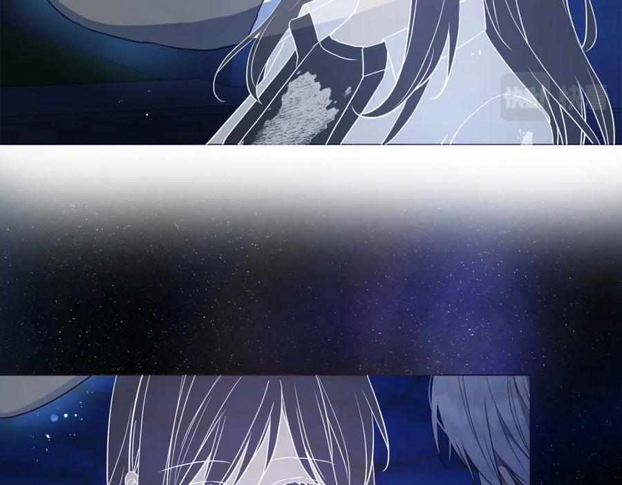 快去搞定铁壁皇帝！ 第124话 你真的没事吗？ 第34页