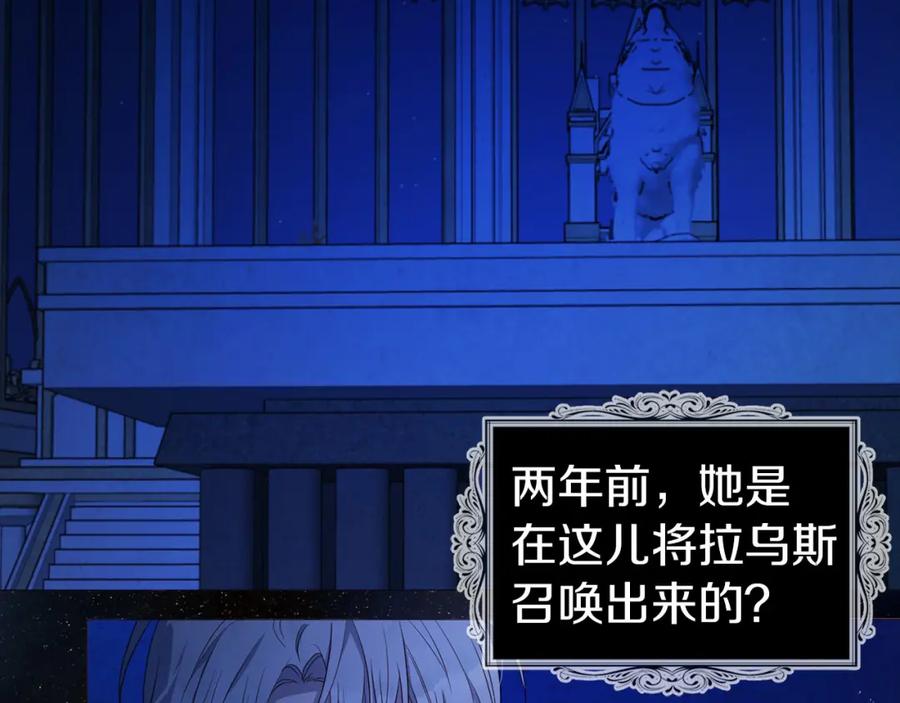 快去搞定铁壁皇帝！ 第124话 你真的没事吗？ 第63页