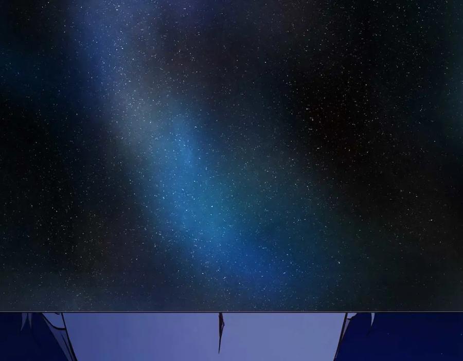 快去搞定铁壁皇帝！ 第124话 你真的没事吗？ 第106页