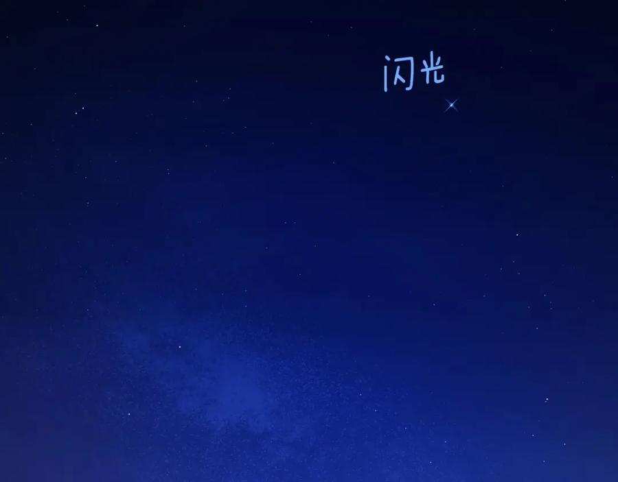 快去搞定铁壁皇帝！ 第124话 你真的没事吗？ 第26页