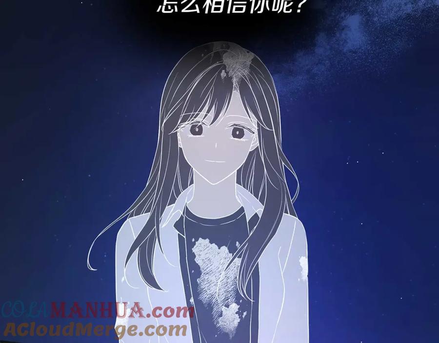 快去搞定铁壁皇帝！ 第124话 你真的没事吗？ 第148页