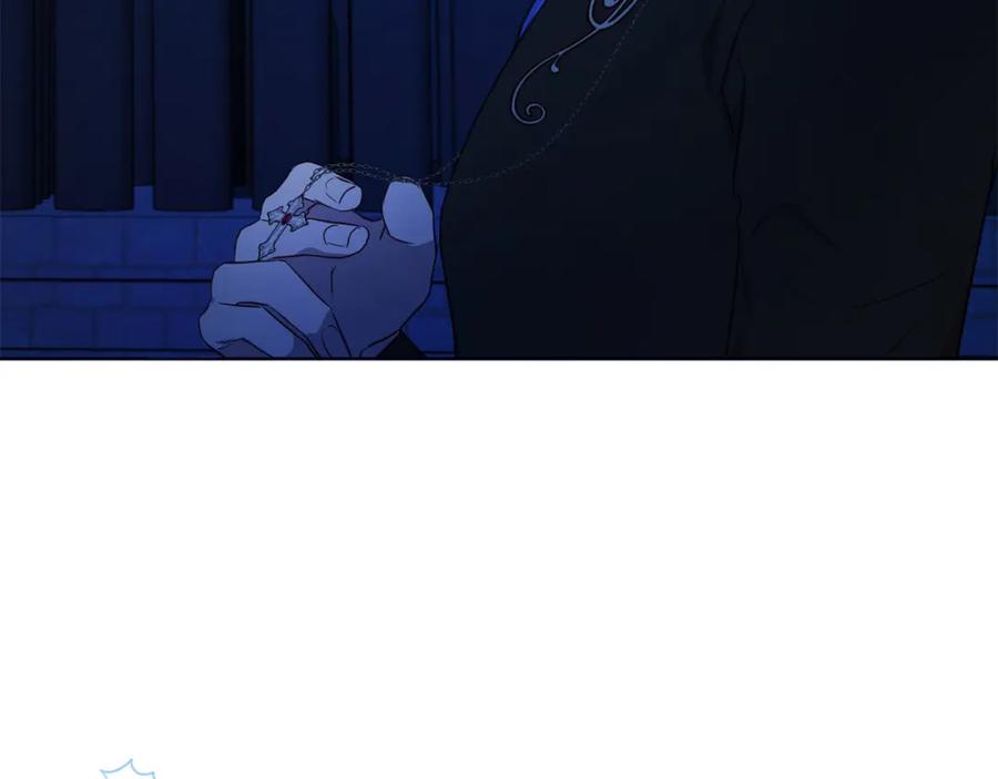 快去搞定铁壁皇帝！ 第124话 你真的没事吗？ 第69页