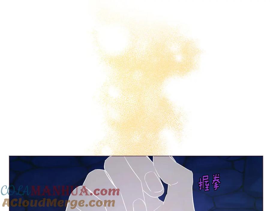 快去搞定铁壁皇帝！ 第124话 你真的没事吗？ 第48页