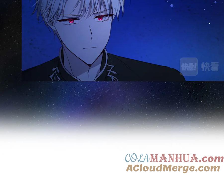 快去搞定铁壁皇帝！ 第124话 你真的没事吗？ 第64页