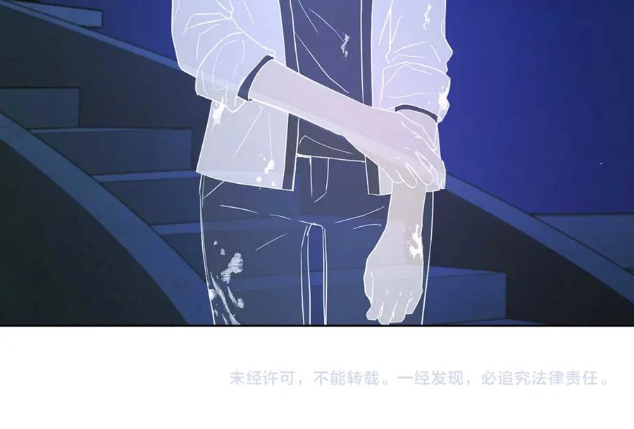 快去搞定铁壁皇帝！ 第124话 你真的没事吗？ 第149页