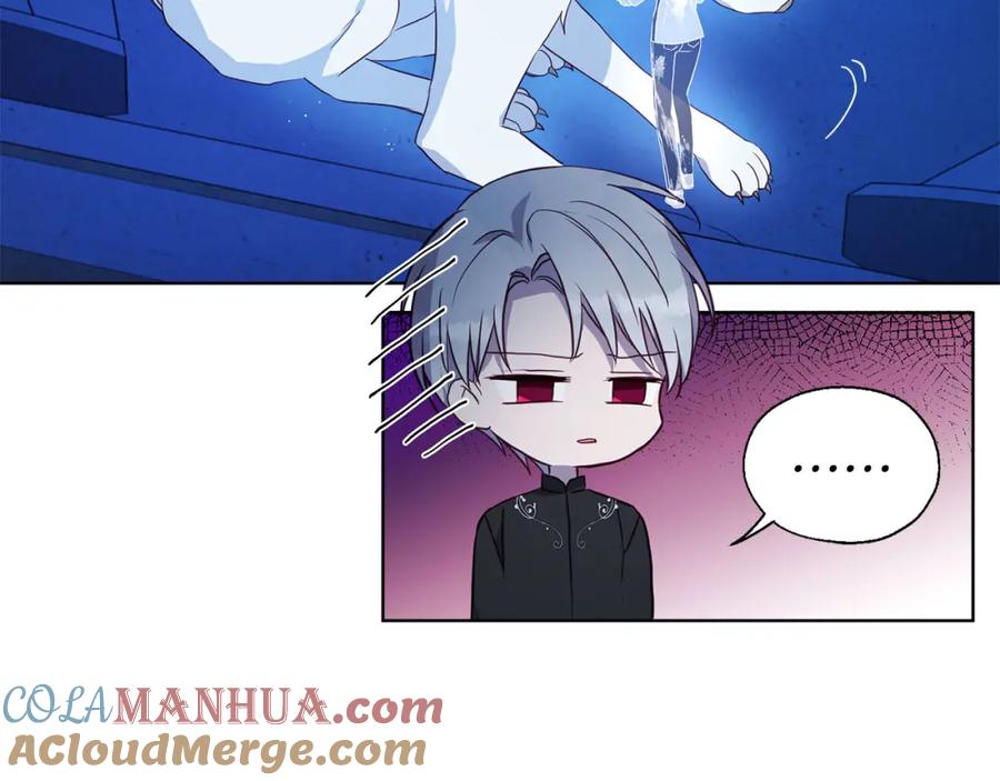 快去搞定铁壁皇帝！ 第124话 你真的没事吗？ 第88页