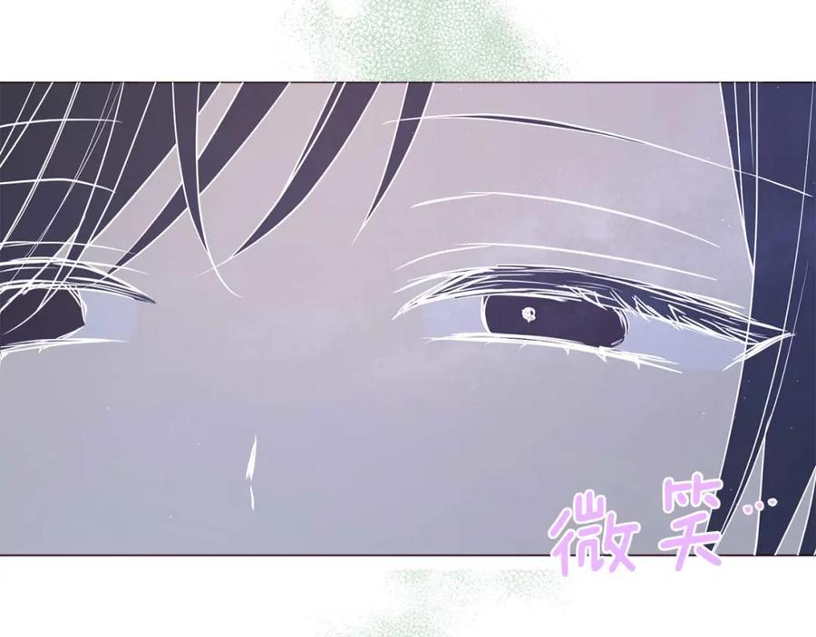 快去搞定铁壁皇帝！ 第124话 你真的没事吗？ 第115页