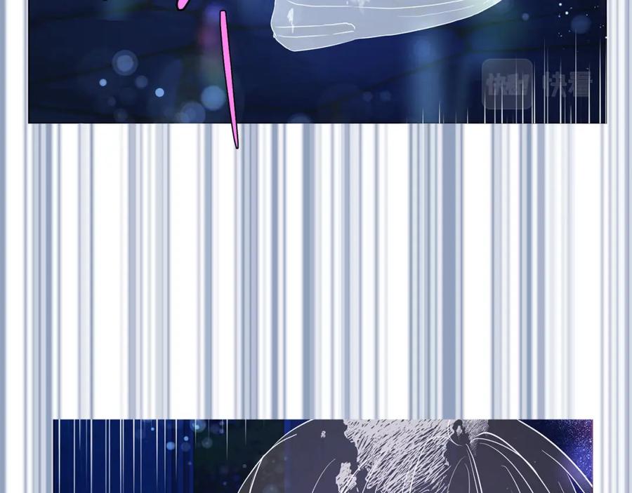 快去搞定铁壁皇帝！ 第124话 你真的没事吗？ 第18页