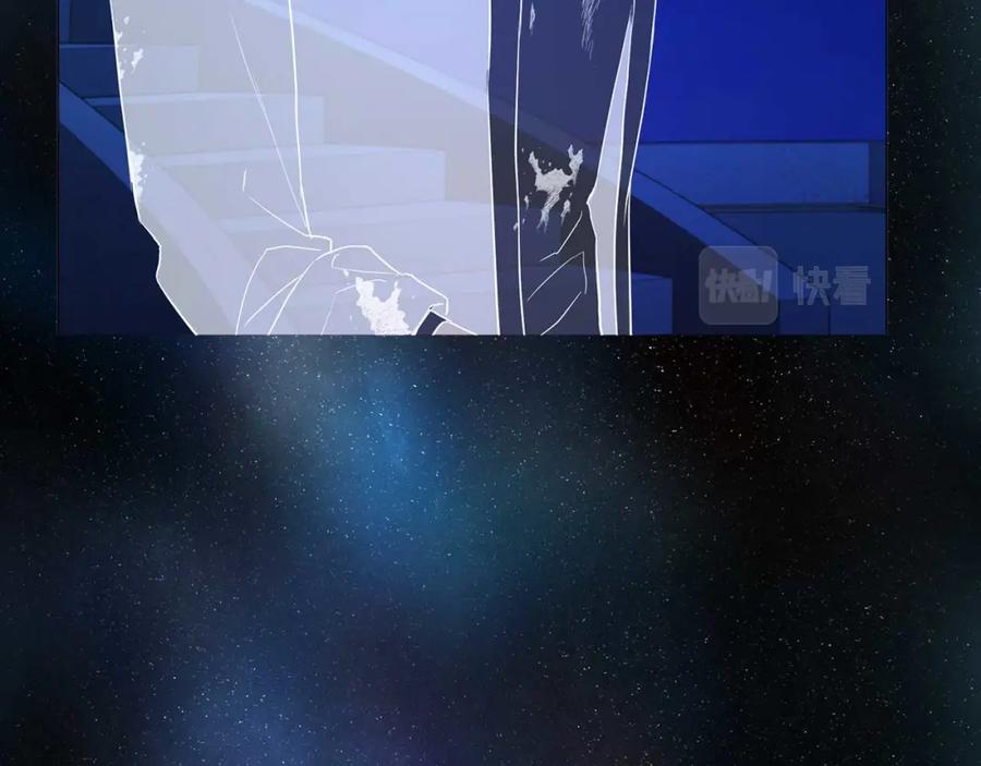 快去搞定铁壁皇帝！ 第124话 你真的没事吗？ 第103页