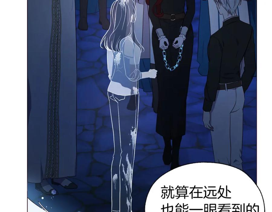 快去搞定铁壁皇帝！ 第124话 你真的没事吗？ 第9页