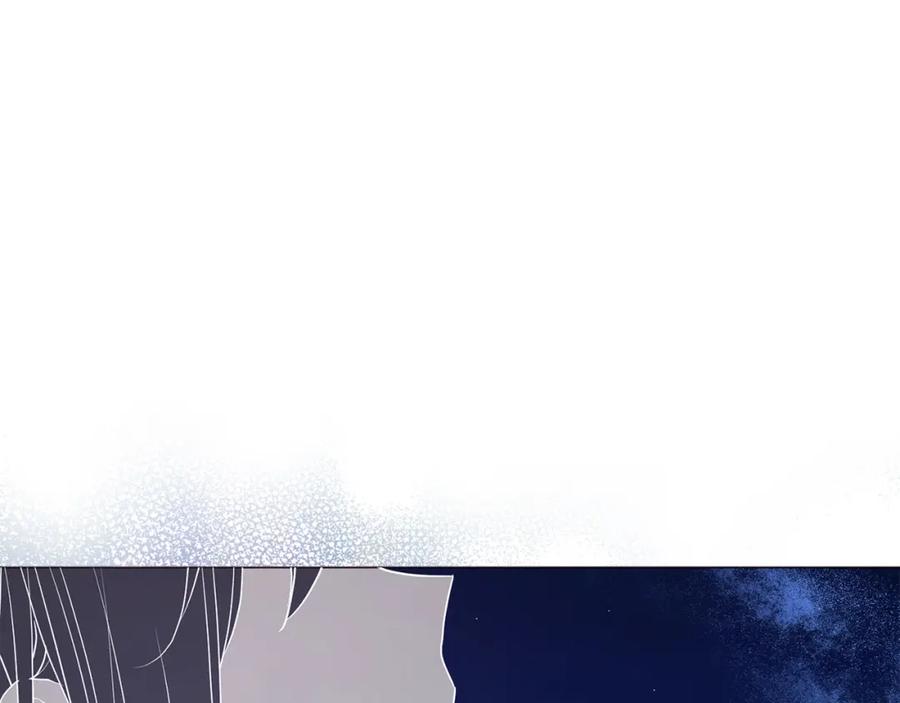 快去搞定铁壁皇帝！ 第124话 你真的没事吗？ 第29页