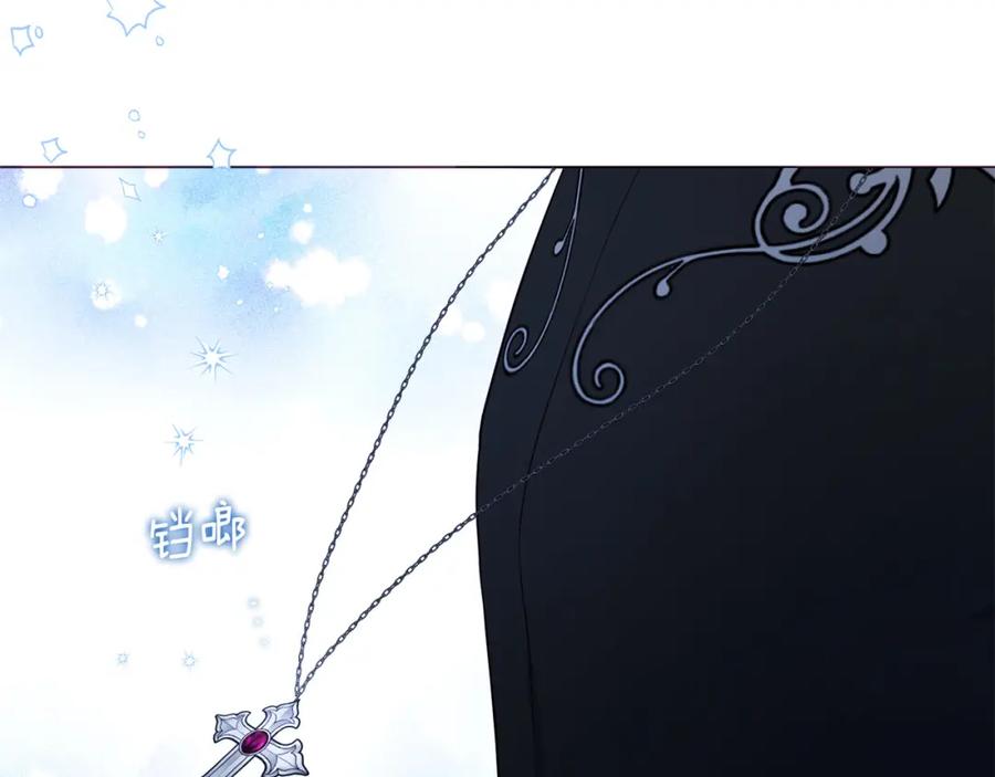 快去搞定铁壁皇帝！ 第124话 你真的没事吗？ 第70页