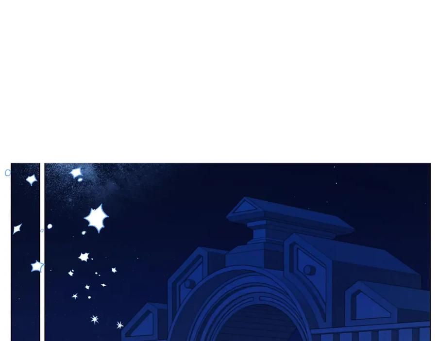 快去搞定铁壁皇帝！ 第124话 你真的没事吗？ 第5页
