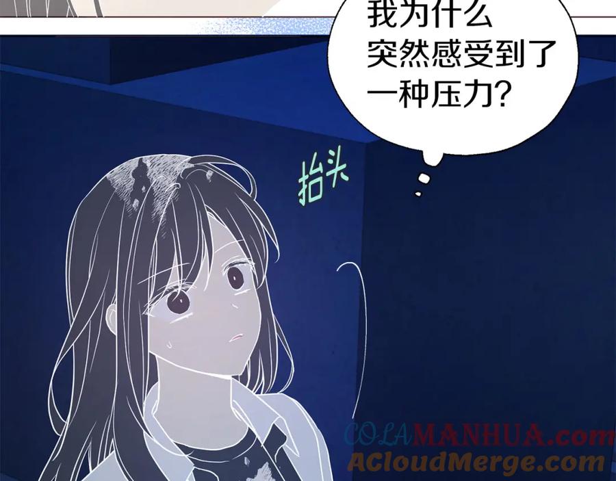 快去搞定铁壁皇帝！ 第124话 你真的没事吗？ 第24页
