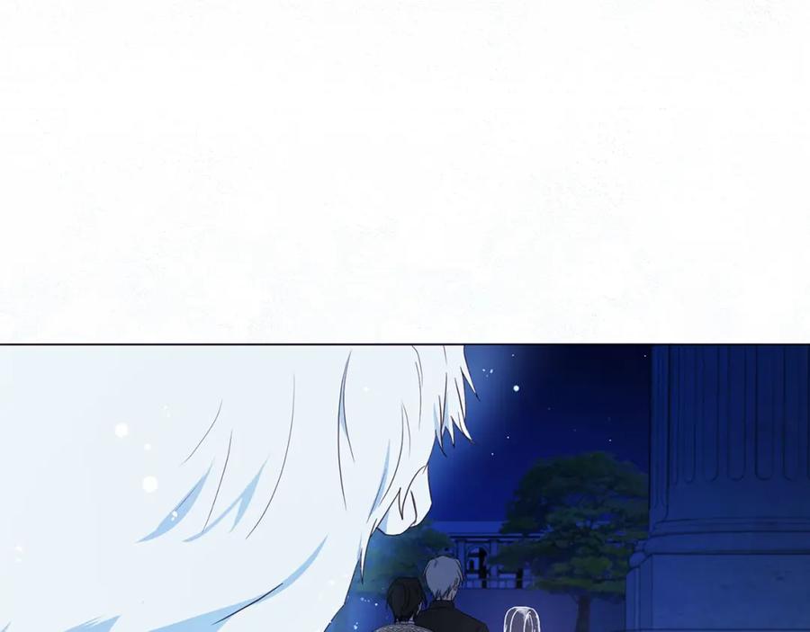 快去搞定铁壁皇帝！ 第124话 你真的没事吗？ 第15页