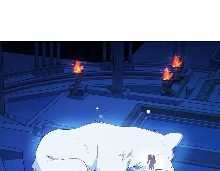 快去搞定铁壁皇帝！ 第124话 你真的没事吗？ 第87页