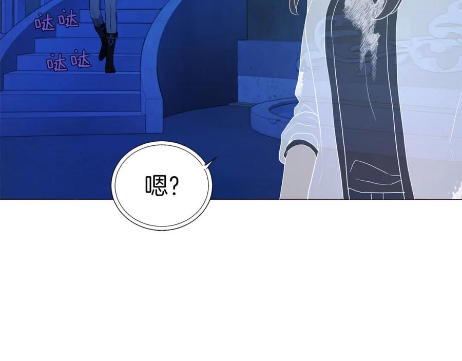 快去搞定铁壁皇帝！ 第124话 你真的没事吗？ 第98页