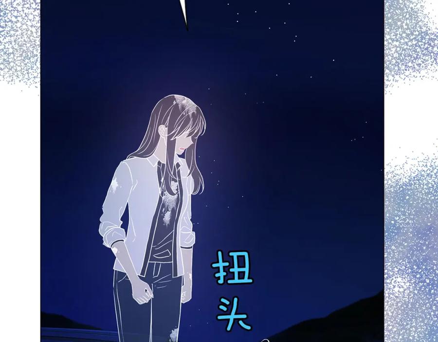 快去搞定铁壁皇帝！ 第125话 计划有误？！ 第43页