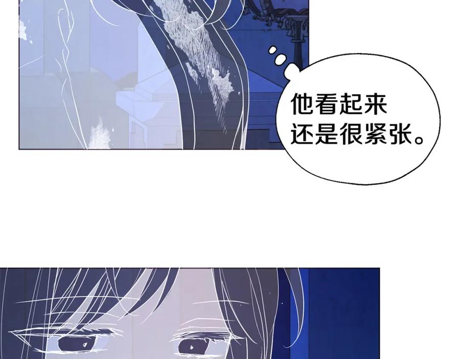 快去搞定铁壁皇帝！ 第125话 计划有误？！ 第35页