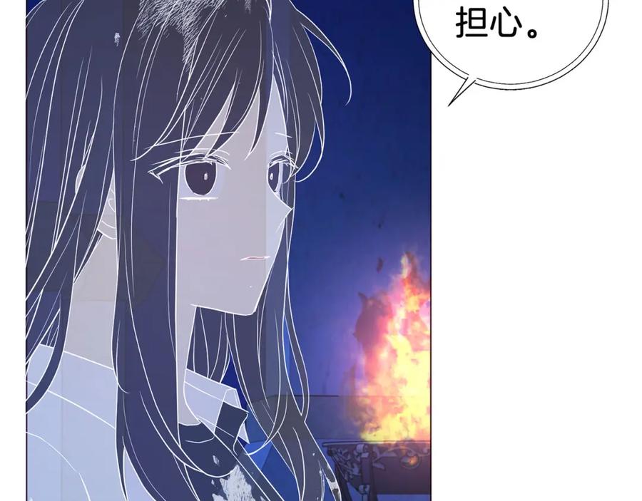 快去搞定铁壁皇帝！ 第125话 计划有误？！ 第34页