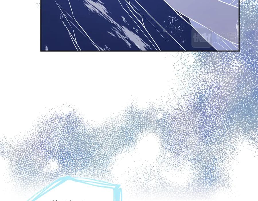 快去搞定铁壁皇帝！ 第125话 计划有误？！ 第50页
