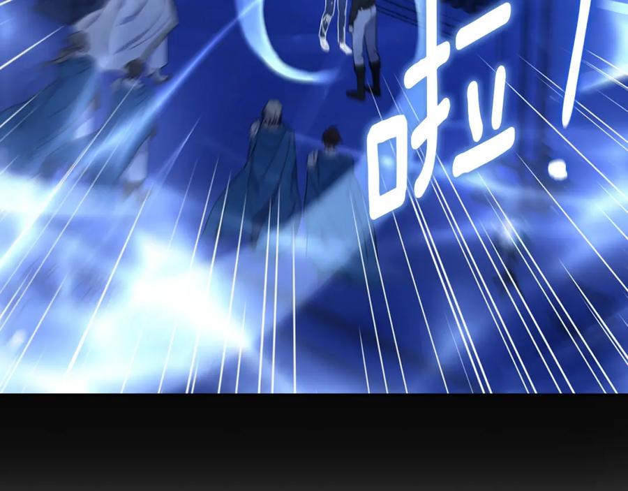 快去搞定铁壁皇帝！ 第125话 计划有误？！ 第119页