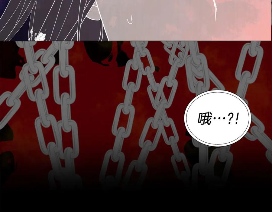 快去搞定铁壁皇帝！ 第125话 计划有误？！ 第148页