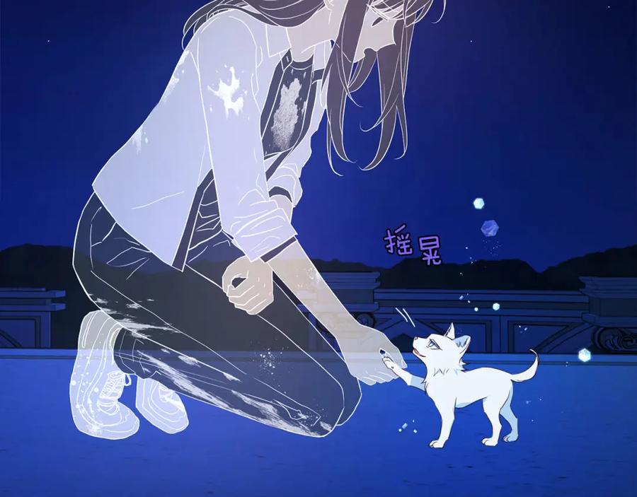 快去搞定铁壁皇帝！ 第125话 计划有误？！ 第82页