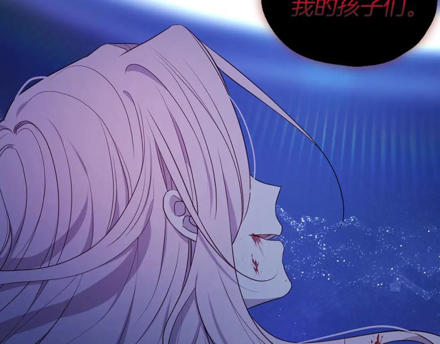 快去搞定铁壁皇帝！ 第125话 计划有误？！ 第138页