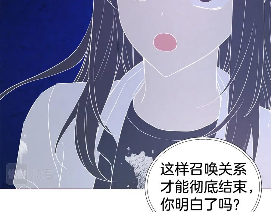 快去搞定铁壁皇帝！ 第125话 计划有误？！ 第14页