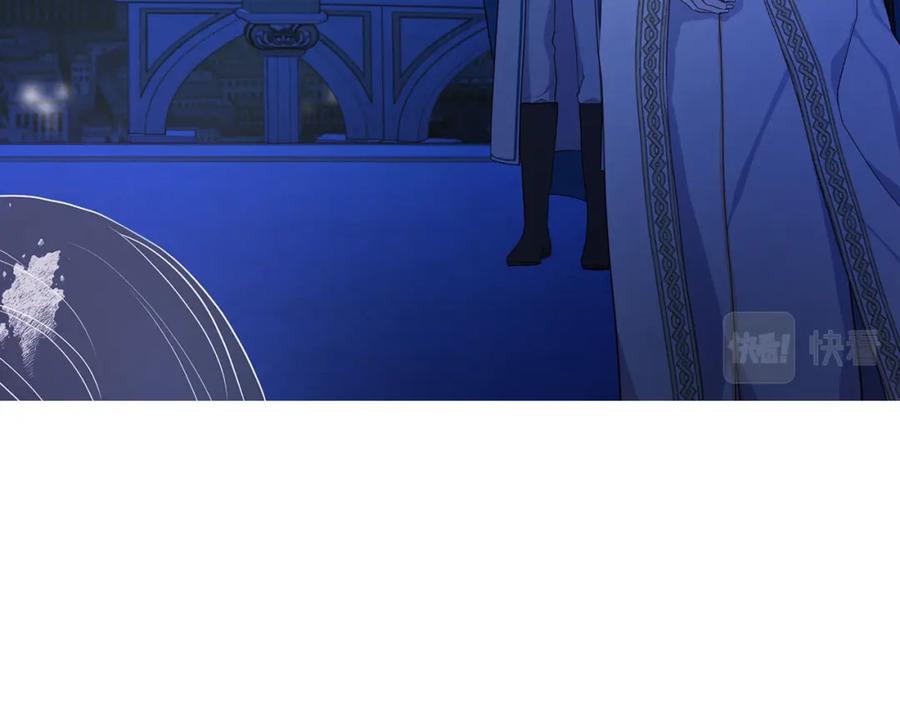 快去搞定铁壁皇帝！ 第125话 计划有误？！ 第102页