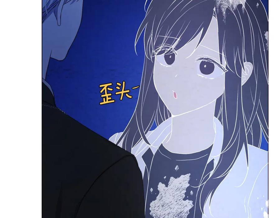 快去搞定铁壁皇帝！ 第125话 计划有误？！ 第11页