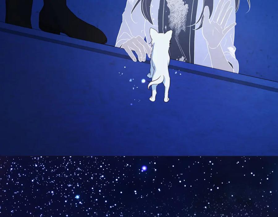 快去搞定铁壁皇帝！ 第125话 计划有误？！ 第87页