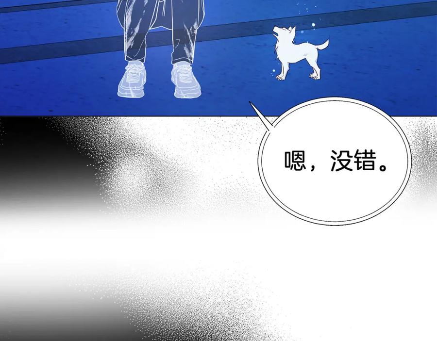 快去搞定铁壁皇帝！ 第125话 计划有误？！ 第58页