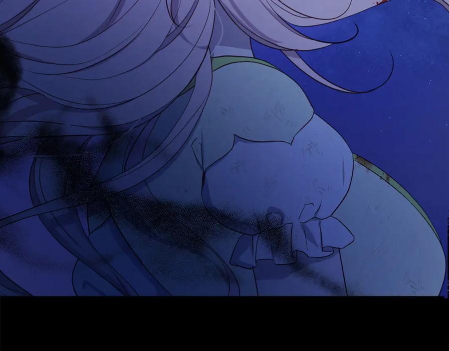 快去搞定铁壁皇帝！ 第125话 计划有误？！ 第139页