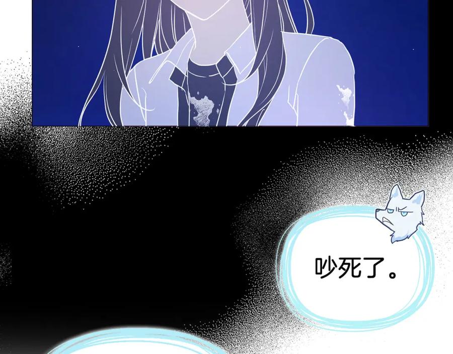 快去搞定铁壁皇帝！ 第125话 计划有误？！ 第70页