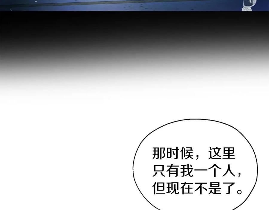 快去搞定铁壁皇帝！ 第125话 计划有误？！ 第106页