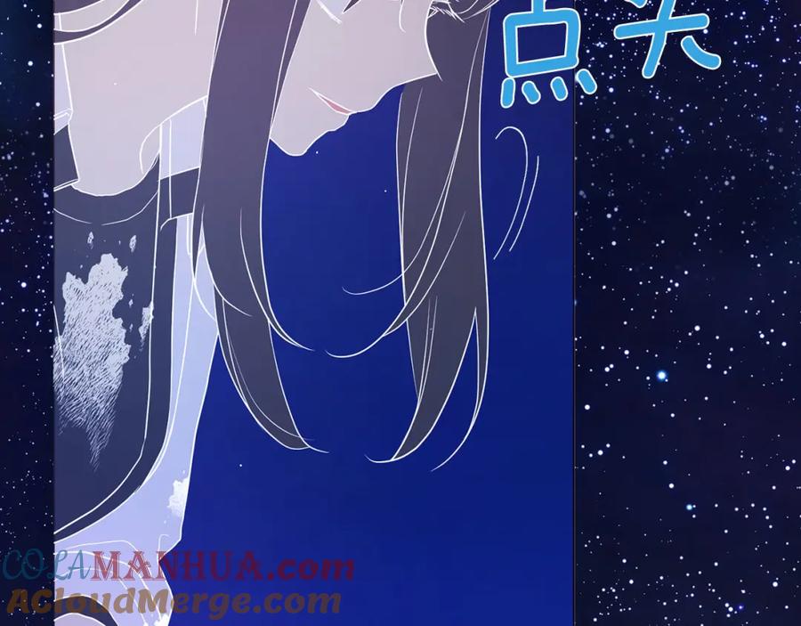 快去搞定铁壁皇帝！ 第125话 计划有误？！ 第77页