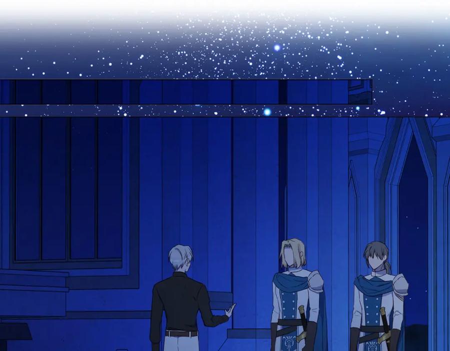 快去搞定铁壁皇帝！ 第125话 计划有误？！ 第30页