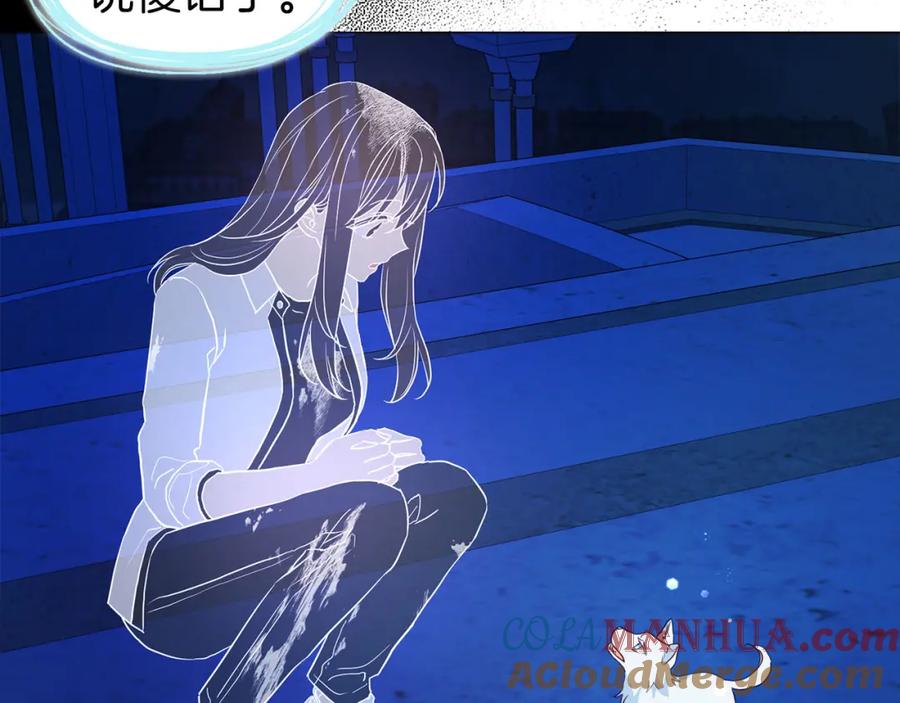 快去搞定铁壁皇帝！ 第125话 计划有误？！ 第65页