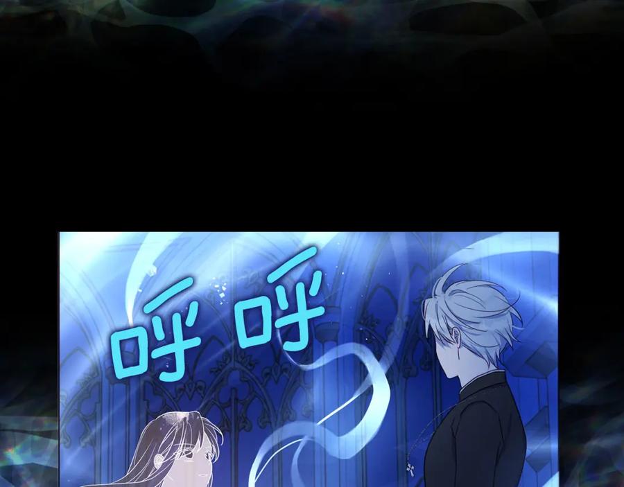 快去搞定铁壁皇帝！ 第125话 计划有误？！ 第115页