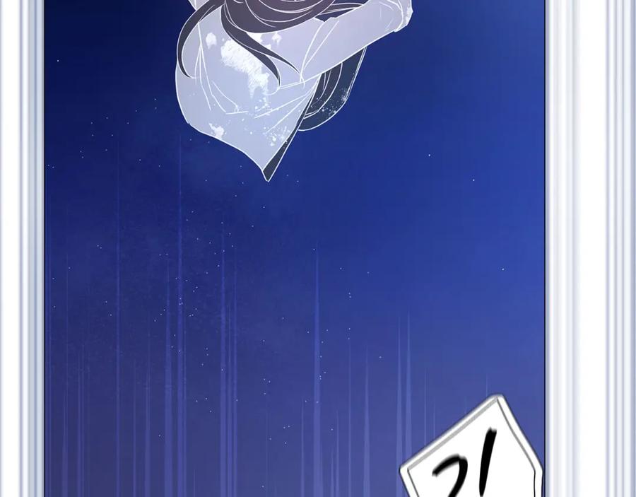 快去搞定铁壁皇帝！ 第125话 计划有误？！ 第126页