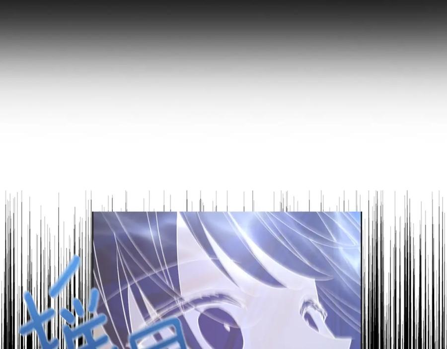 快去搞定铁壁皇帝！ 第125话 计划有误？！ 第120页